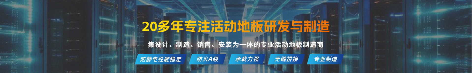 钢地板厚一点好还是薄一点好-行业新闻-江苏美露钢地板有限公司